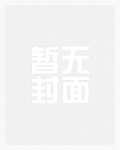修真小妖民